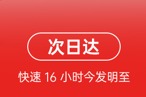 五台山航空货运航空货运 航空货运