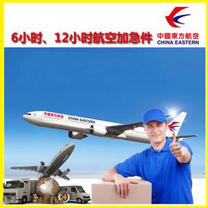 五台山航空货运公司谈空运的四大作用是什么